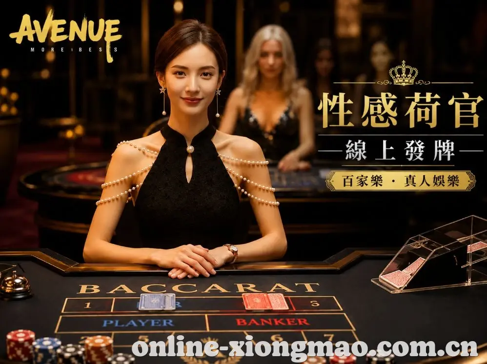 熊猫体育全站App